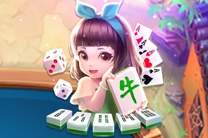 高登棋牌TOP3遊戲秘技分享