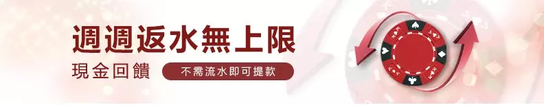 【LEO娛樂城PTT官網介紹】全台最具規模之線上娛樂平台