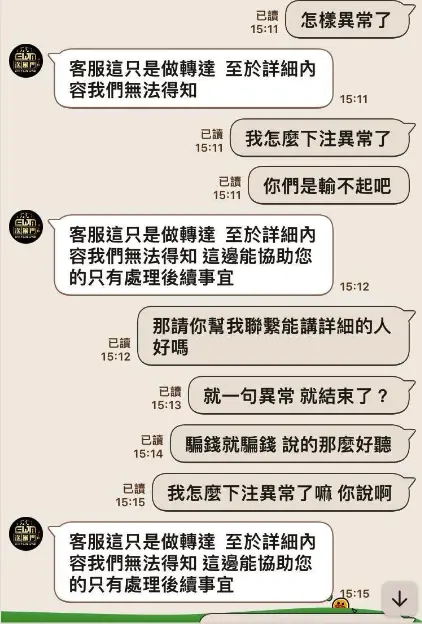 168娛樂城的完整解析