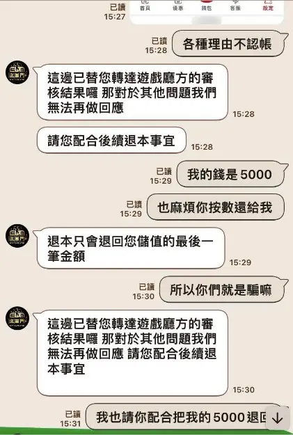 168娛樂城的完整解析