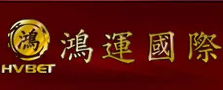 【2024業界知名娛樂城APP推薦】推薦皇家娛樂城APP業界評價第一